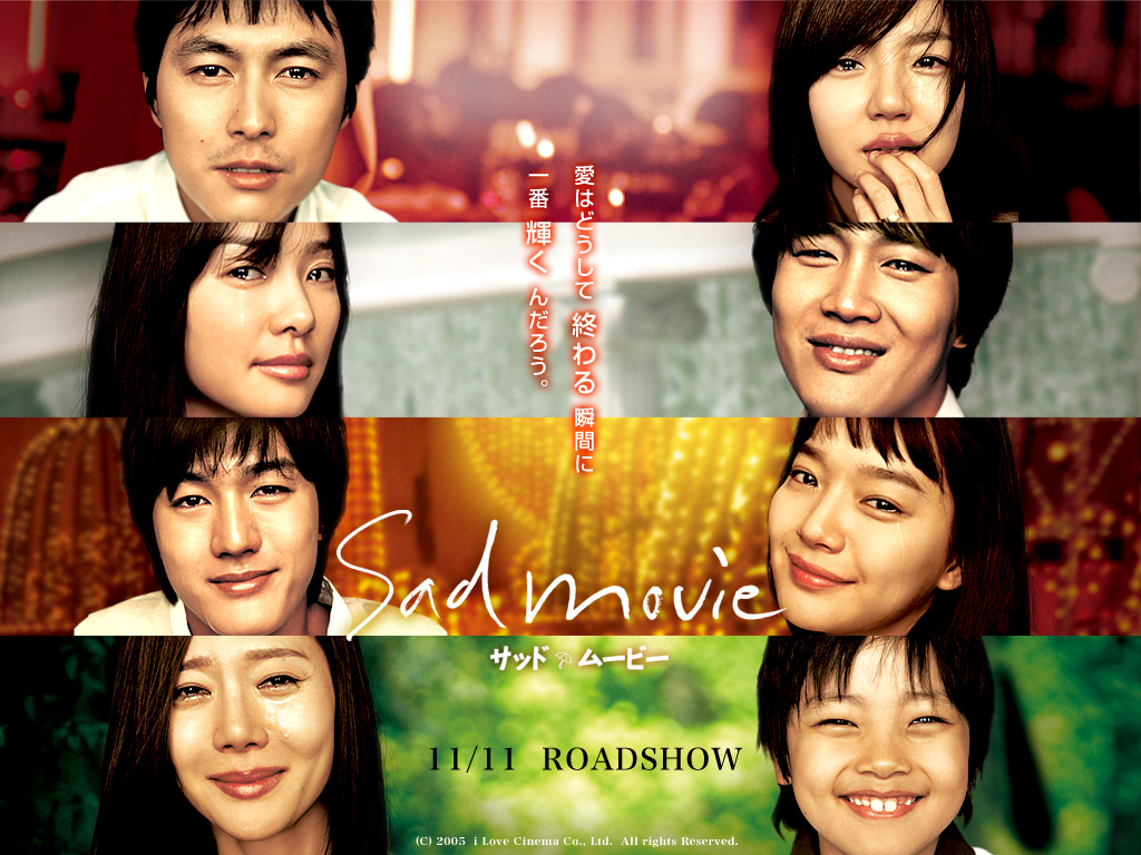 Sad movie 2005